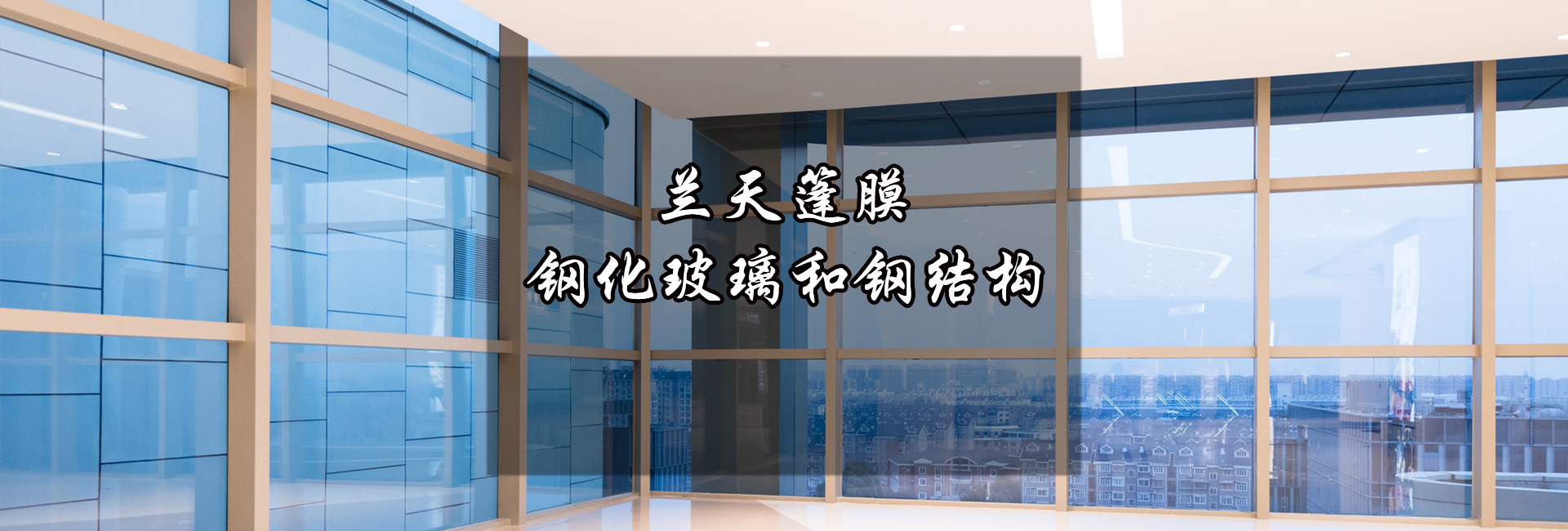 鋁合金雨棚使用優(yōu)勢有哪些？