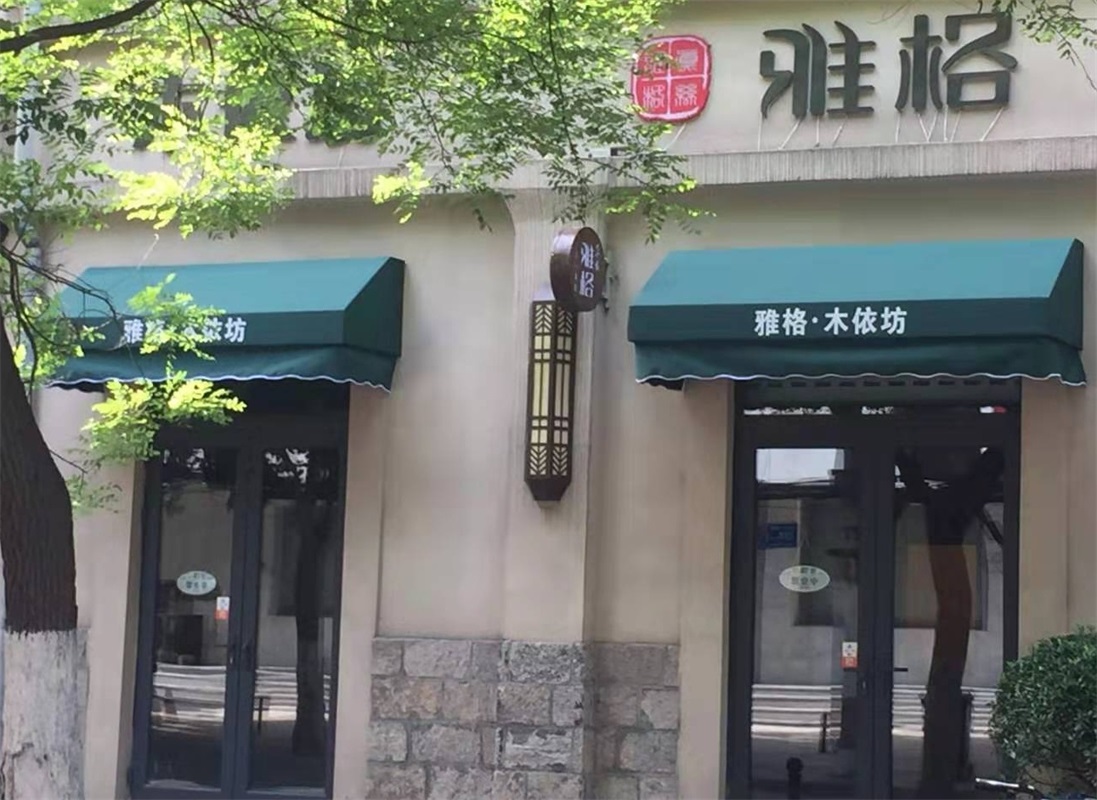 電動(dòng)遮陽(yáng)篷陽(yáng)光房的種類有哪些？